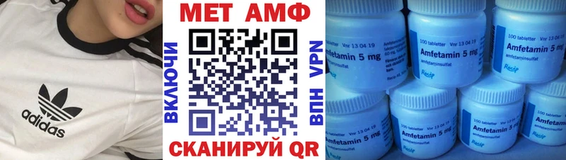 АМФ VHQ Островной