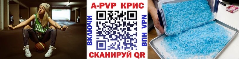 мориарти наркотические препараты  Островной  Альфа ПВП кристаллы 