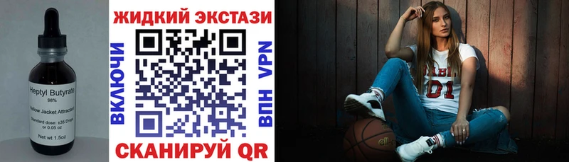 БУТИРАТ оксибутират  Островной 