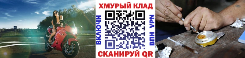 Героин Heroin  kraken ТОР  Островной 
