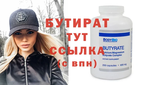 бошки Аша