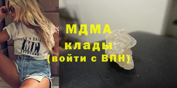 мефедрон VHQ Алексин