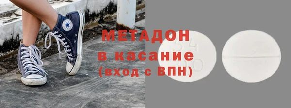 метадон Алексеевка