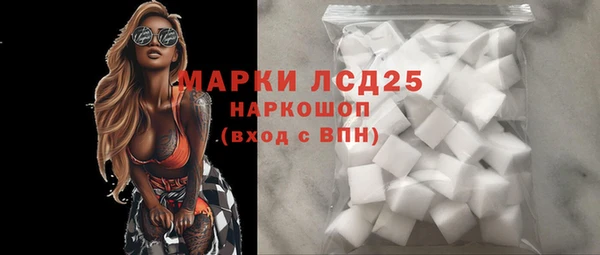 наркотики Ахтубинск