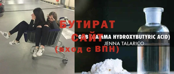 мефедрон VHQ Алексин