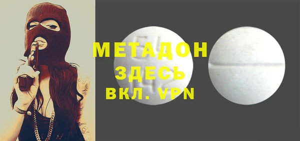 метадон Алексеевка