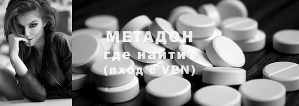 метадон Алексеевка