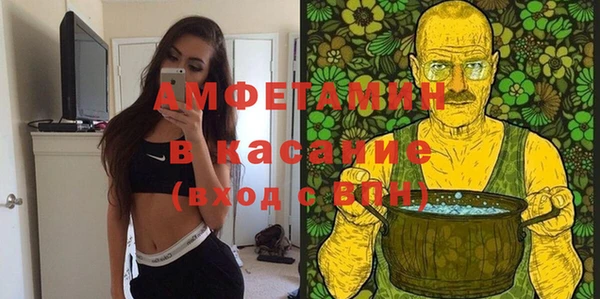 мефедрон VHQ Алексин