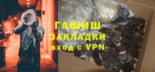 мефедрон VHQ Алексин