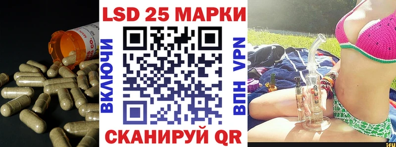 купить  сайты  Островной  Лсд 25 экстази кислота 