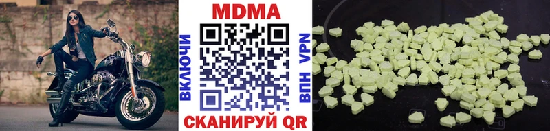МДМА crystal  купить   Островной 