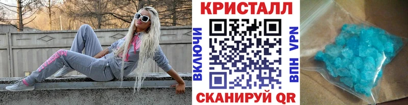 ОМГ ОМГ зеркало  Островной  Первитин Methamphetamine 